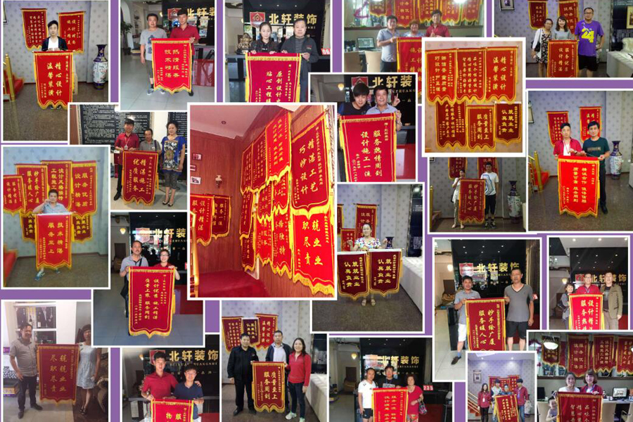 香港大鸡巴操老太太真人逼荣誉锦旗
