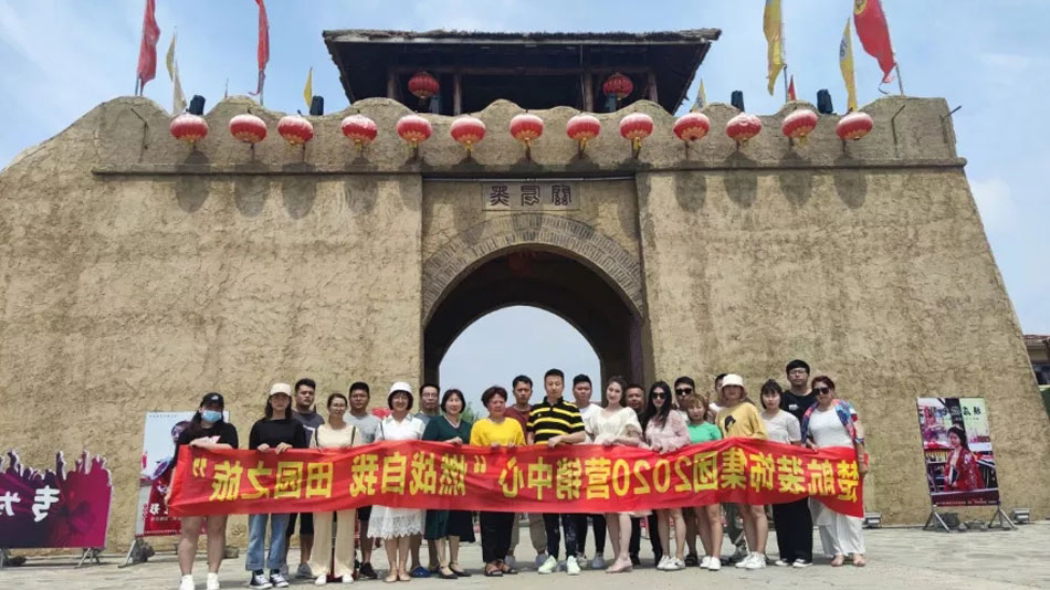操逼怎么操网站视频楚航装饰集团2020营销中心“燃烧自我 田园之旅”